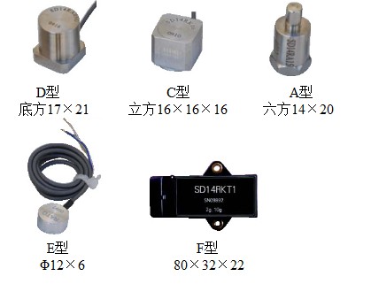 超低频加速度传感器