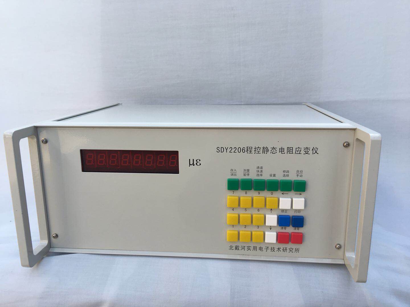SDY2206程控静态电阻应变仪
