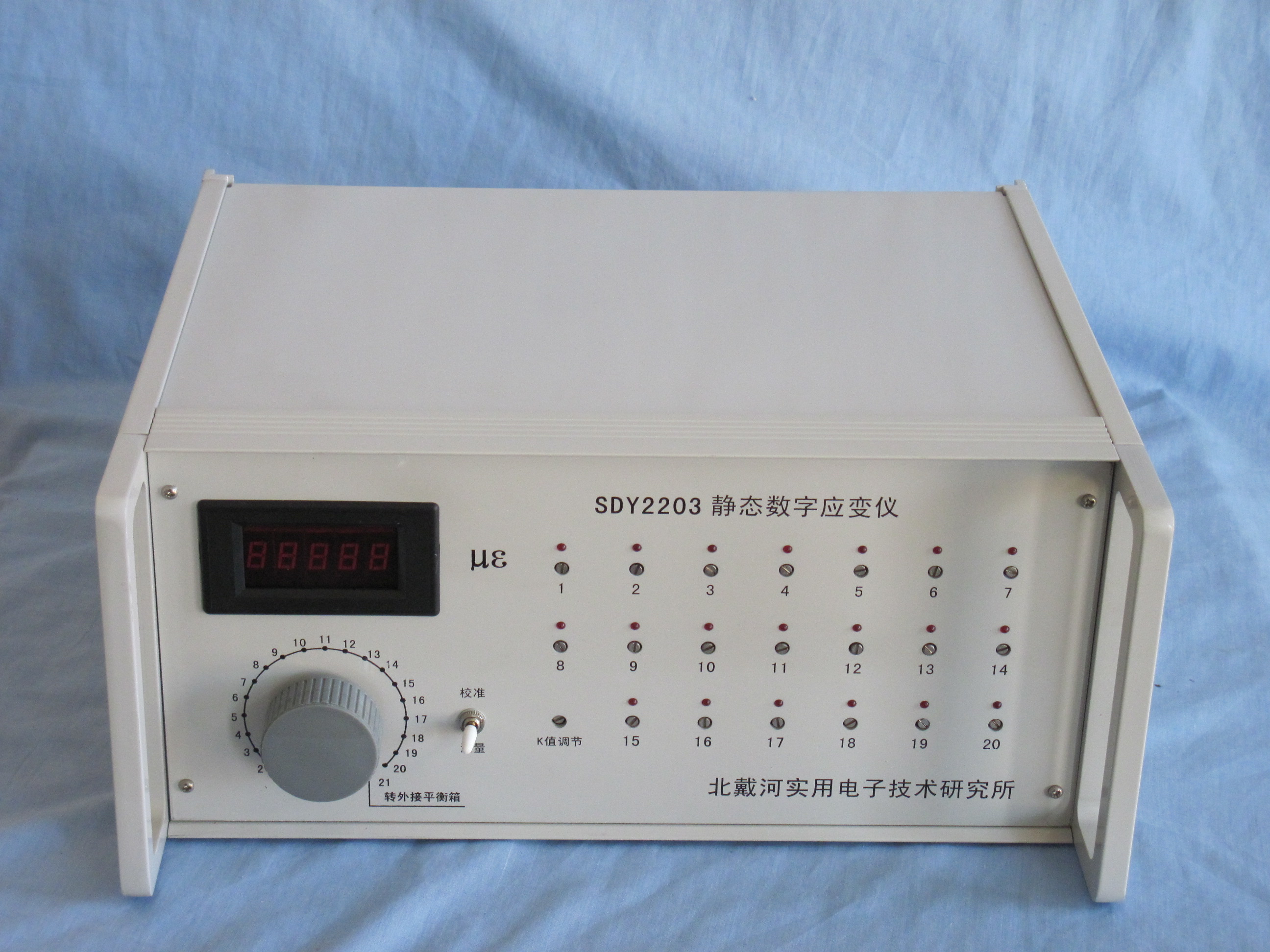 SDY2203静态数字应变仪