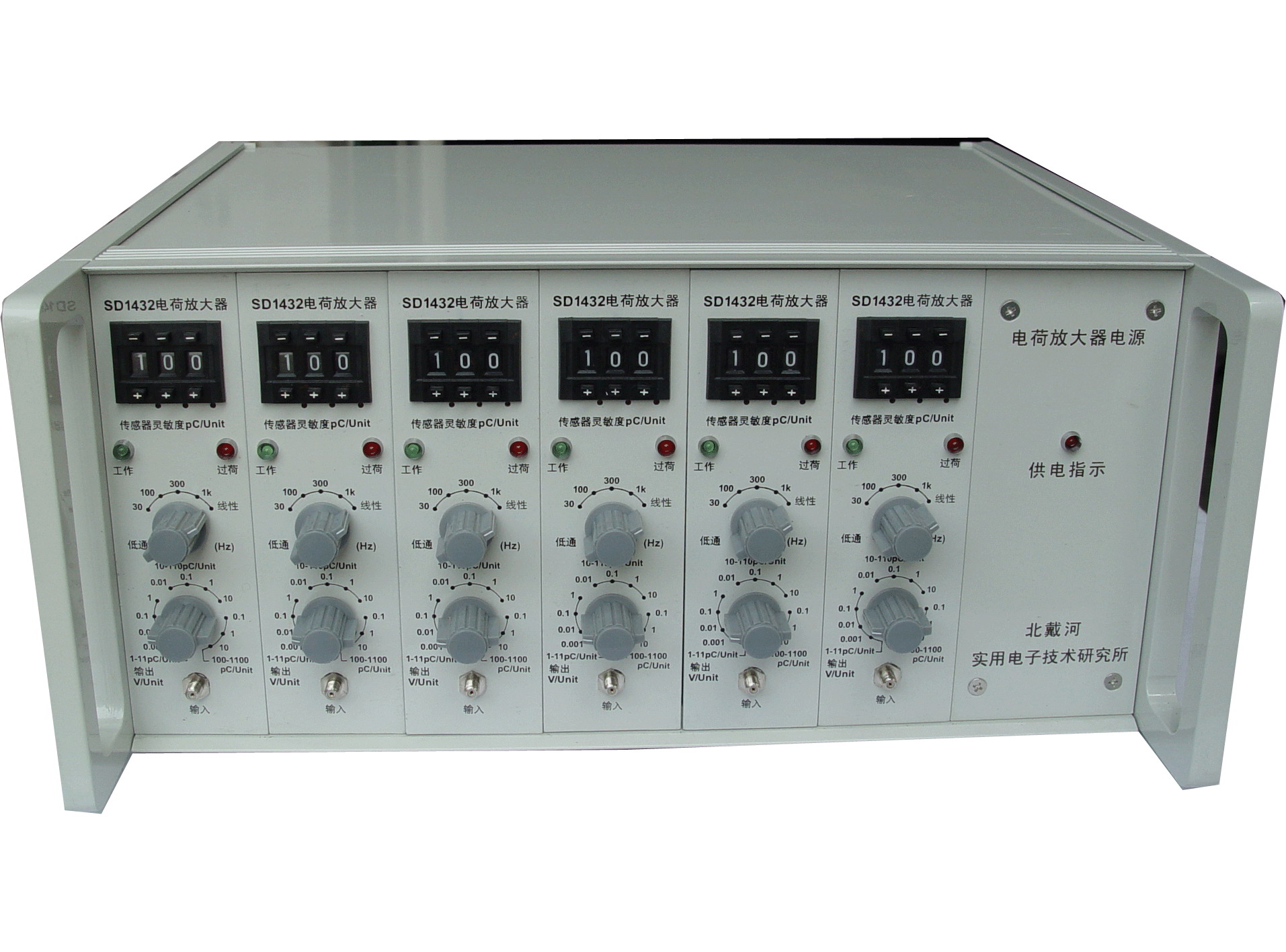 SD1432电荷放大器