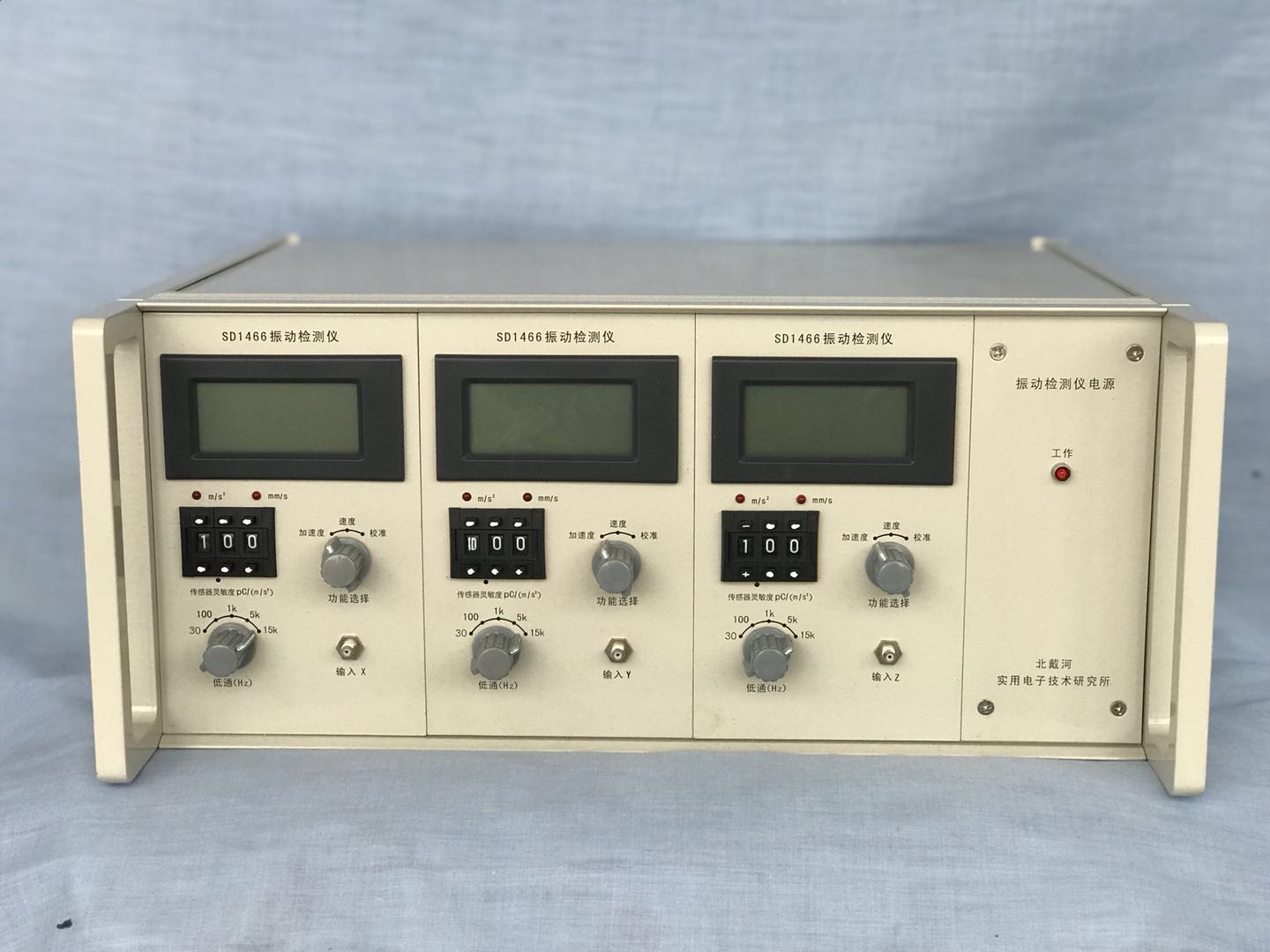 SD1466型振动检测仪