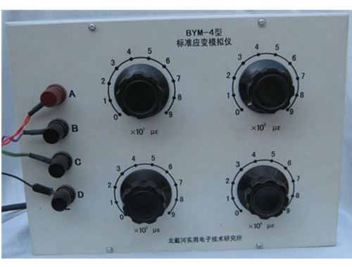 SDY2304标准应变模拟仪