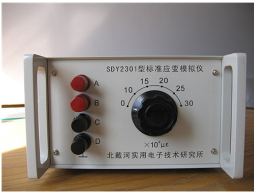 SDY2301标准应变模拟仪